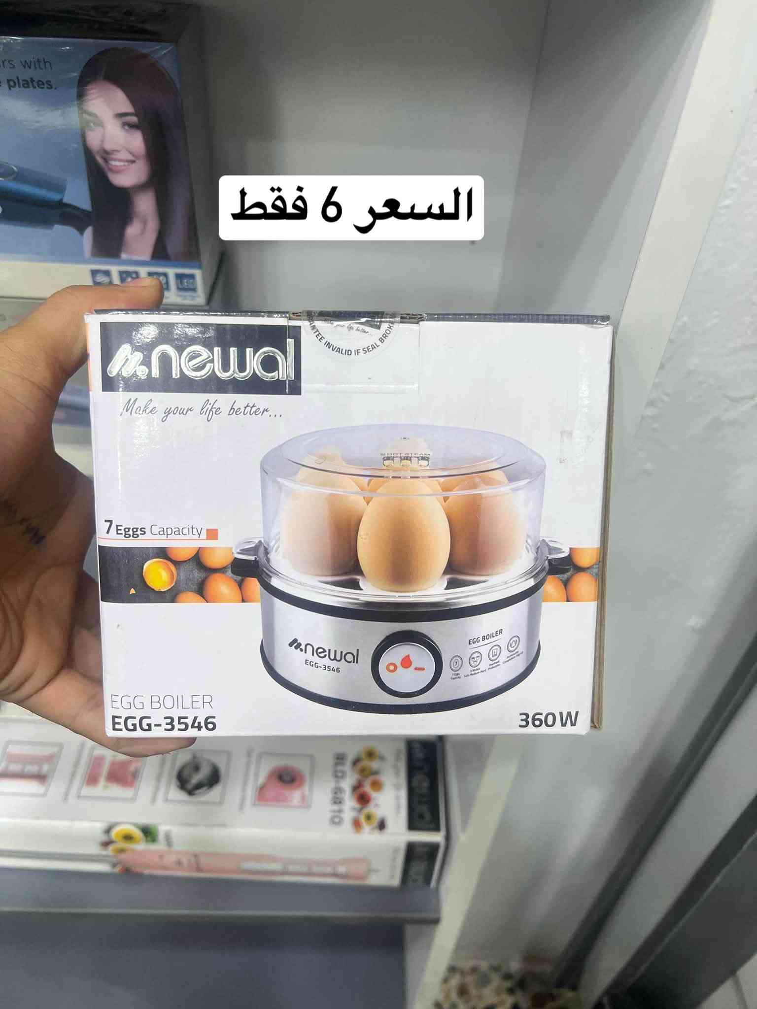 توصيل النجف • خصم ٥٠٪ • ضمان سنه