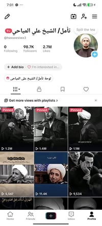تيك توك • 98k • نجف