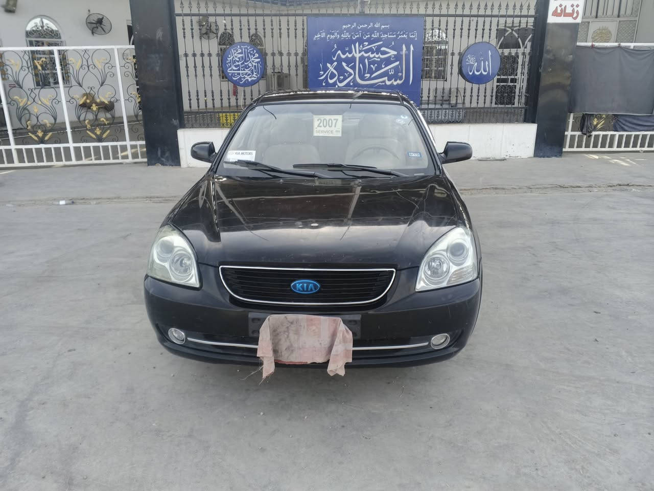 السلام عليكم كيا اوبتيما 2007 خليجي رقم بابل مشروع وطني مكينه كير تبريد تخم تاير حداديه سياره خير من الله
*********** بابل الشوملي 
السلام عليكم كيا اوبتيما 2007 خليجي رقم بابل مشروع وطني مكينه كير تبريد تخم تاير حداديه سياره خير من الله
