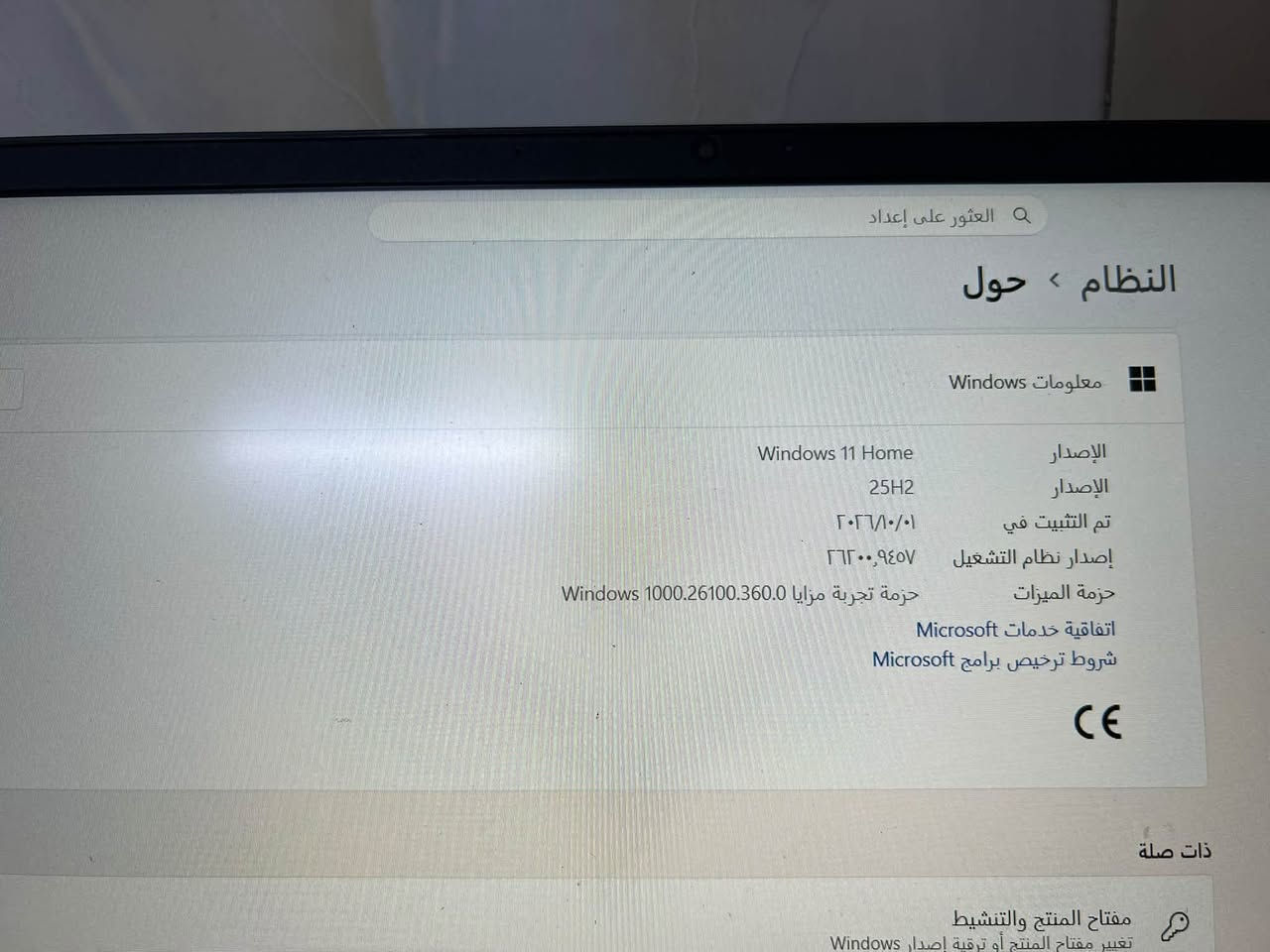 للبيع لابتوب hp omen  Gaming 🔥
🔹 المعالج: RYZEN 7 6000series

🔹 الرام: 16GB DDR5

🔹 التخزين: 1TB SSD(الذاكرة الاصلية 512 +هارد HP EX900 تعزيز 

🔹 كارت الشاشة: RTX 3050 6GB

🔹 الشاشة:16” FHD – 144Hz IPS

🔹 كيبورد بإضاءة خلفية

🔹 Windows 11

🔹 الجهاز نظيف واستعمال شخصي

💰 السعر: [مليون وخمسين ] قابل للتفاوض+وصل الشراء موجود والكتلوك ايضاً موجود 

تفضل خاص او اتصل 

***********

العنوان النجف الأشرف

نص مكتوب في الصور:
- النظام > حول المعالج AMD Ryzen 7 6800H with Radeon Graphics 3.20 GHz ذاكرة RAM المثبتة ١٦,٠ غيغابايت السرعة: ٤٨٠٠ MT/s بطاقة الرسومات 6 GB تم تثبيت عدة وحدات GPUs مساحة التخزين 943 GB تم استخدام ٤٤ GB من ٩٤٣ GB إعادة تسمية هذا الكمبيوتر pc OMEN by HP Gaming Laptop 16-n0xxx نسخ معلومات الجهاز اسم الجهاز pc المعالج AMD Ryzen 7 6800H with Radeon Graphics (3.20 GHz) ذاكرة RAM المثبتة ١٦,٠ غيغابايت (١٥,٢ غيغابايت مستخدم) بطاقة الرسومات NVIDIA GeForce RTX 3060 Laptop GPU (6 غيغابايت) AMD Radeon(TM) Graphics (486 غيغابايت) مساحة التخزين تم استخدام ٤٤ GB من ٩٤٣ GB معرف الجهاز 041A47A5-453D-466E-AA67-54FA905DB9B6 معرف المنتج 00342-20902-50585-AAOEM نوع النظام نظام تشغيل بإصدار ٦٤ بت ومعالج يستند إلى x64 القلم واللمس لا يتوفر إدخال باللمس أو بالقلم لجهاز العرض هذا ارتباطات ذات صلة المجال أو قاعدة المعارف حماية النظام إعدادات النظام المتقدمة معلومات Windows العثور على إعداد بحث
- العثور على إعداد
- النظام > حول
- معلومات Windows
- الإصدار Windows 11 Home
- الإصدار 24H2
- تم التثبيت في ٢٠٢٦/١٠/٠١
- إصدار نظام التشغيل ٢٦٣٠٠,٩٤٥٧
- حزمة الميزات Windows 1000.26100.360.0
- اتفاقية خدمات Microsoft
- شروط ترخيص برامج Microsoft
- CE
- ذات صلة
- مفتاح المنتج والتنشيط
- تغيير مفتاح المنتج أو ترقية إصدار Windows