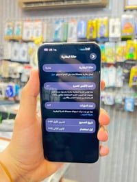 ايفون ١٥ برو ماكس • بطارية ١٠٠ • ذاكرة ٢٥٦