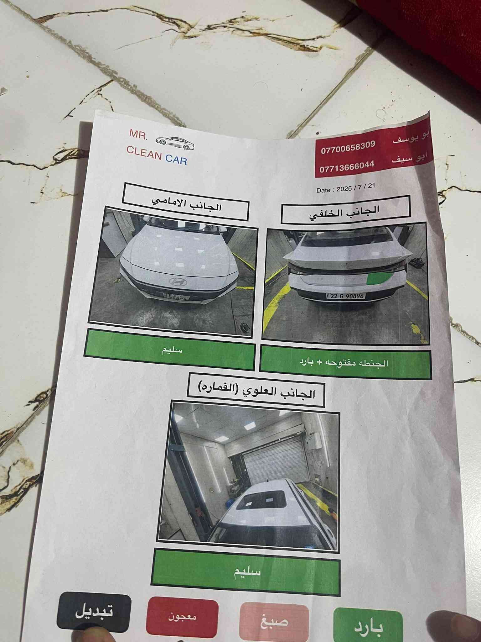 سلام عليكم النترا ٢٠٢٤ تجميع بسمي شرط المداور اسياره فول مواصفات غير السونار جاملغ صوب السايق ابدل اصلي اسعر ١٢٣ بيها مجال بصيط ***********

