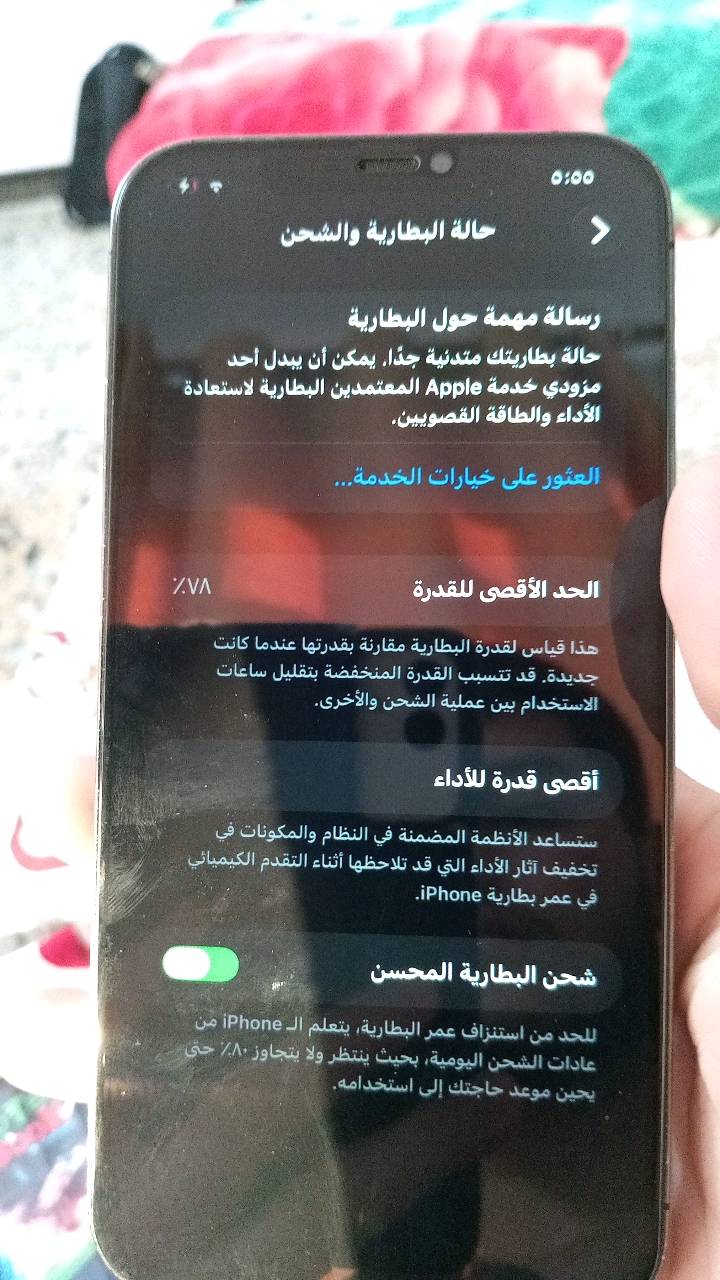 آيفون ١٢ برو ماكس • ٢٥٦ • بطارية ٧٨٪