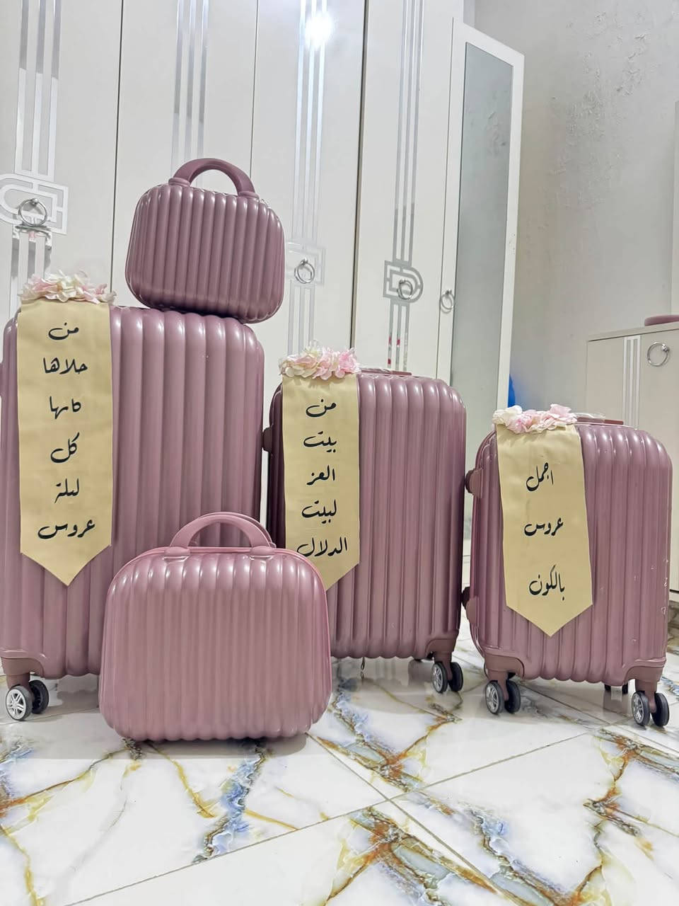 جنط • ايجار • هدية
