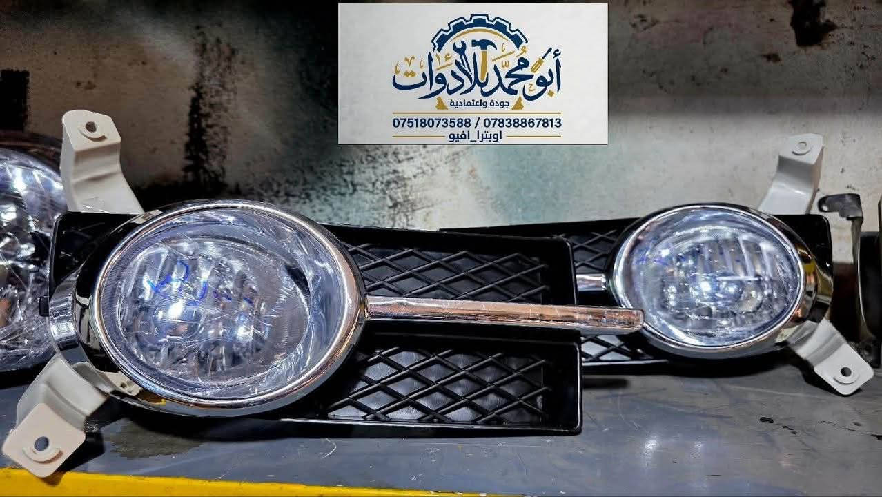 افيو • اوبترا • جديد