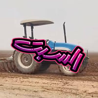 كراب • داخل العلم • نقدي