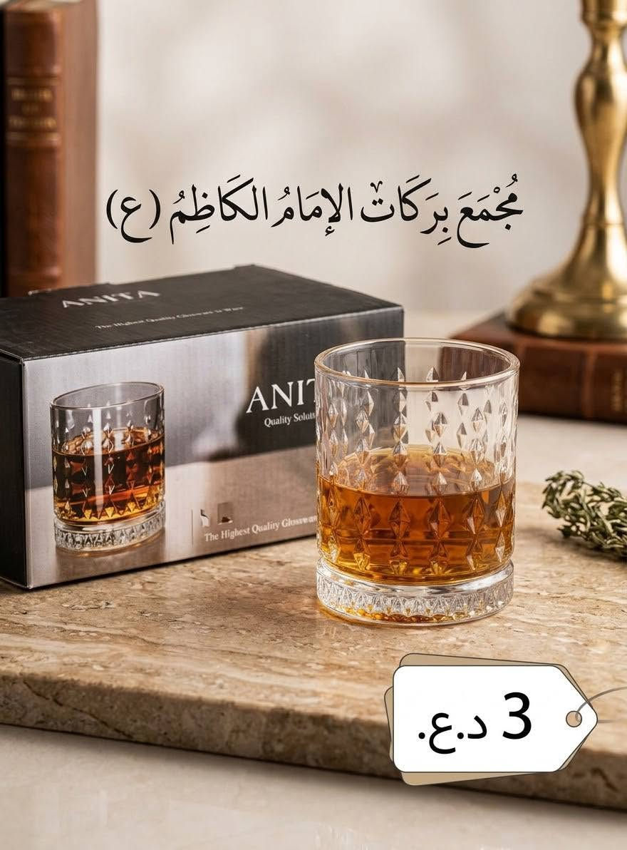 مجمع بركات الإمام • حلويات • توصيل