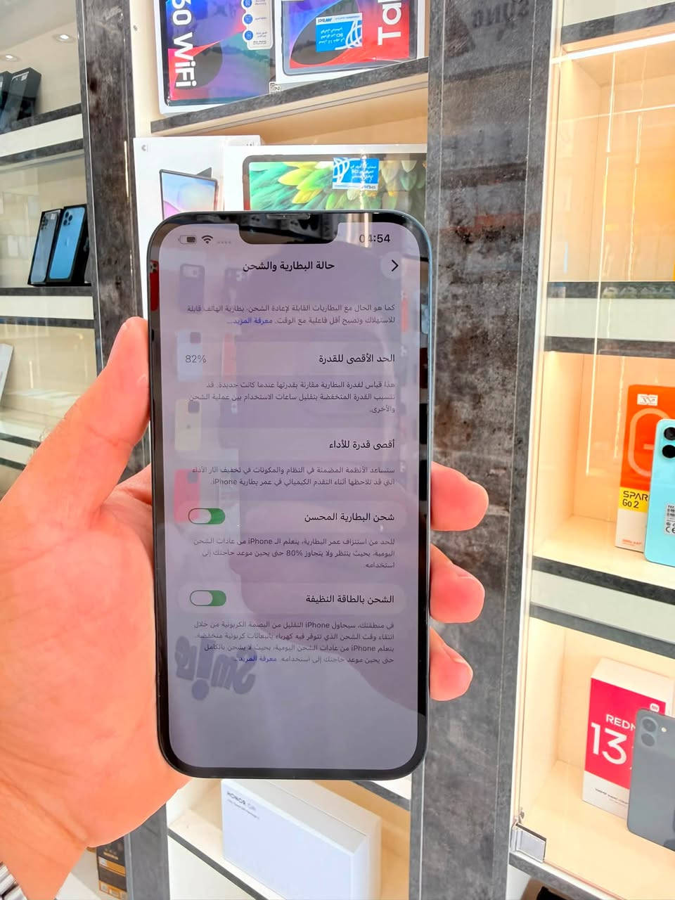 ايفون 14 بلاص لون نيلي    نظافة ١٠٠٪؜  هو وجديد سوى  نموذج m الذاكرة ١٢٨ البطارية ٨٢ بلادي وتربروف ما داخل صيانة 
بلحاسبة كلة نورمل بي ضمان  مركز 5️⃣ ايام اي خلل يستبدل 
كامل ملحقاتة + 🎁 لزكة وكفر وفلتر سماعات 
🔥🔥السعر  ٥٧٥  الف قفل 🔥🔥 
⭕️ يتوفر اقساط على منصة الرافدين ⭕️
مكاني السيدية شارع علوة مقابل مدرسة حلم الغد 
واتساب 📞 ***********.     مركز اليمان.
