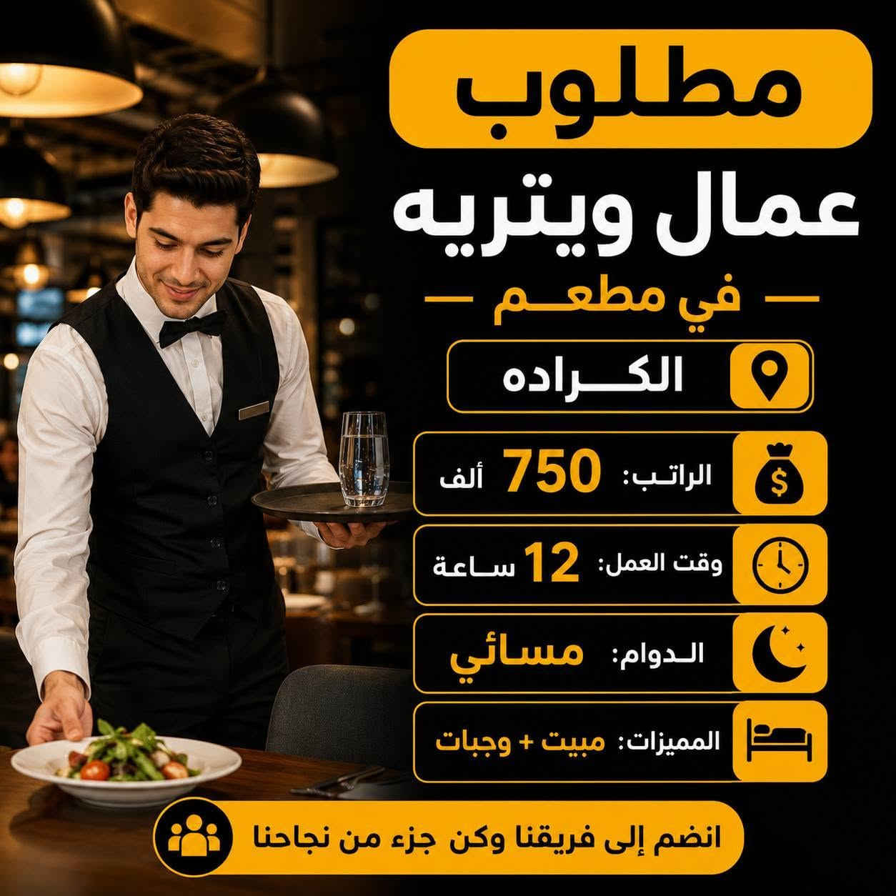 إلي حاب يشتغل يتفضل خاص واتساب وافهمه عله الشغل مضمون وشغل مباشر ***********
