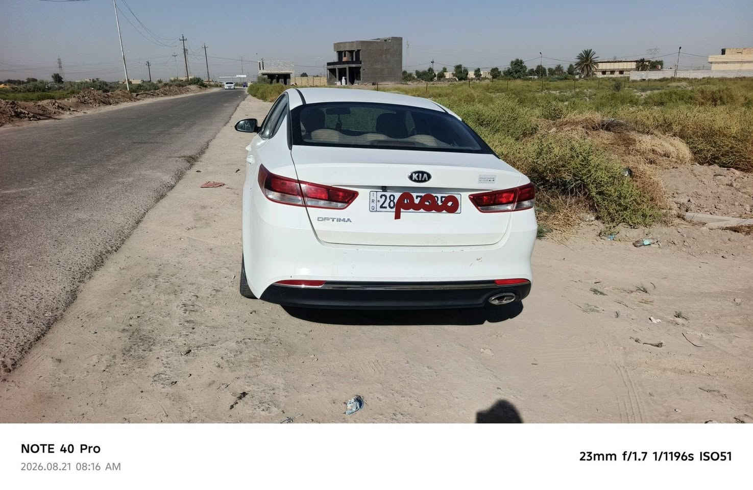 اوبتما 17خليجي مكينه 2000 رقم نجف 28 بيه بنيد وجاملغ تبديل بدون ضربه عابره مكان السياره السماوه قضاء الهلال اتصال عل رقم ***********
