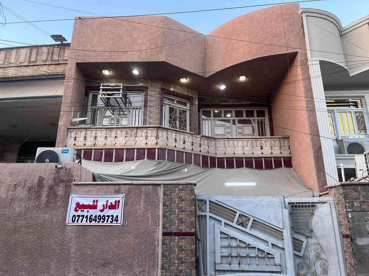 دار للبيع في منطقة البلديات 

9 نيسان - داخل فرع حسينية فاطمة الكُلابية عليها السلام- ثالث بيت عن الشارع العام 
المساحة 150 

الطابق الاول / استقبال ومطبخ حار ومطبخ بارد وصالة وحمام وترك وغرفة نوم

الطابق الثاني / ثلاث غرف نوم وحمام 

السعر / 450

للتواصل / ***********

نص مكتوب في الصور:
- الدار للبيع ***********