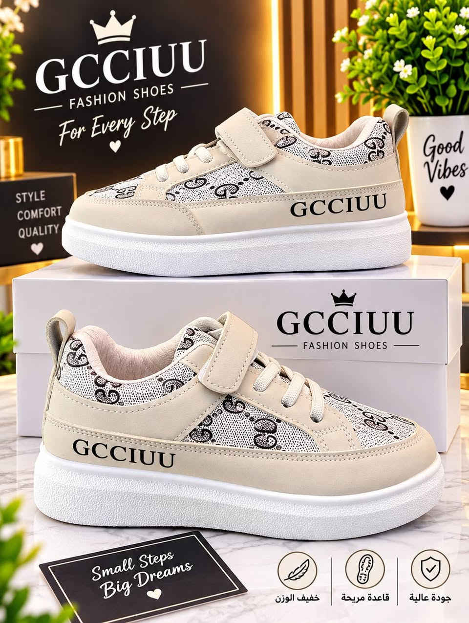 العرض مستمرة 🔥🍂
ماركة كوجي وماركت ادداس
قياسات 31 32 33 34 35 36 
موديلات تخبل 
عنوان الامين سوق شهداء مول الامين مقابيل مدرسة نزاهة 
توصيل الجميع محافظات 
الحجز ولاستفسار 
***********

نص مكتوب في الصور:
- BEST KIDS SHOES Comfort & Style خفيف الوزن قاعدة مريحة جودة عالية راحة وأناقة لصغارك متوفر بأحجام من 37 - 37 تصميم عصري ومريح HARTAL سحاب مريح خياطة قوية نعل مطاطي
- BEST KIDS SHOES Comfort & Style خفيف الوزن قاعدة مريحة جودة عالية Little Steps Big Dreams PLAY LEARN GROW راحة وأناقة لأطفالك خفيف الوزن قاعدة مريحة جودة عالية
- BEST KIDS SHOES Comfort & Style For Happy Kids خفيف الوزن قاعدة مريحة جودة عالية Little Steps Big Dreams راحة وأناقة لخطواتهم الأولى خفيف الوزن قاعدة مريحة جودة عالية
- GCCIUU FASHION SHOES For Every Step خفيف الوزن قاعدة مريحة جودة عالية GCCIUU FASHION SHOES راحة وأناقة خفيف الوزن قاعدة مريحة جودة عالية
- GCCIUU
- FASHION SHOES
- For Every Step
- STYLE
- COMFORT
- QUALITY
- Good
- Vibes
- Small Steps
- Big Dreams
- خفيف الوزن
- قاعدة مريحة
- جودة عالية