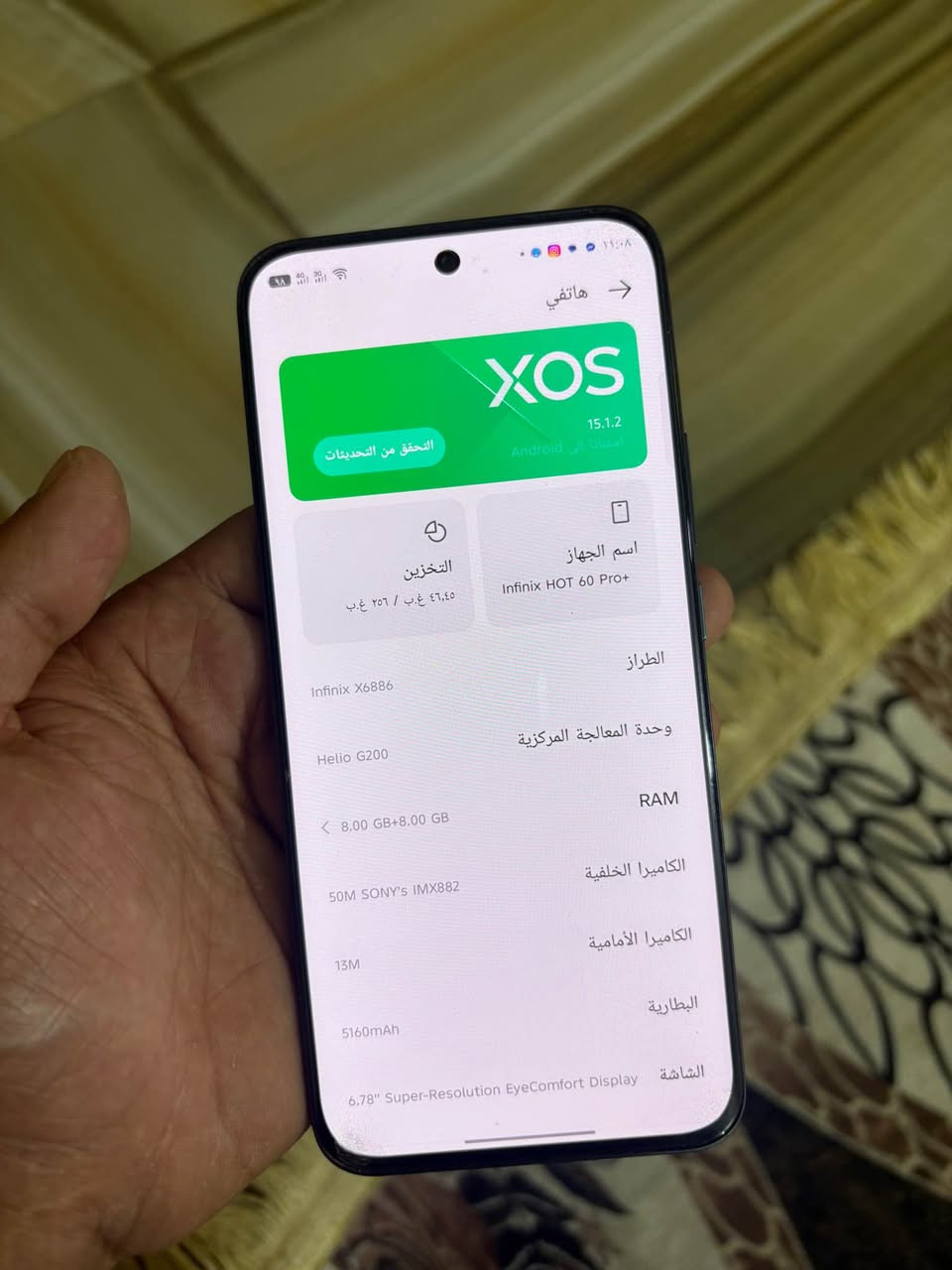 سلام عليكم هوت 60 برو بلس للبيع تلفون نظافة 100 بل 100 بطارية 100 ذاكرة 256 سعرهة 250 وبي مجال كلش بسيط او المراوس بنوت 50 برو فقط مكاني ذي قار الغراف للاستفسار الاتصال على الرقم التالي *********** او على الخاص الشطره, ذي قار
