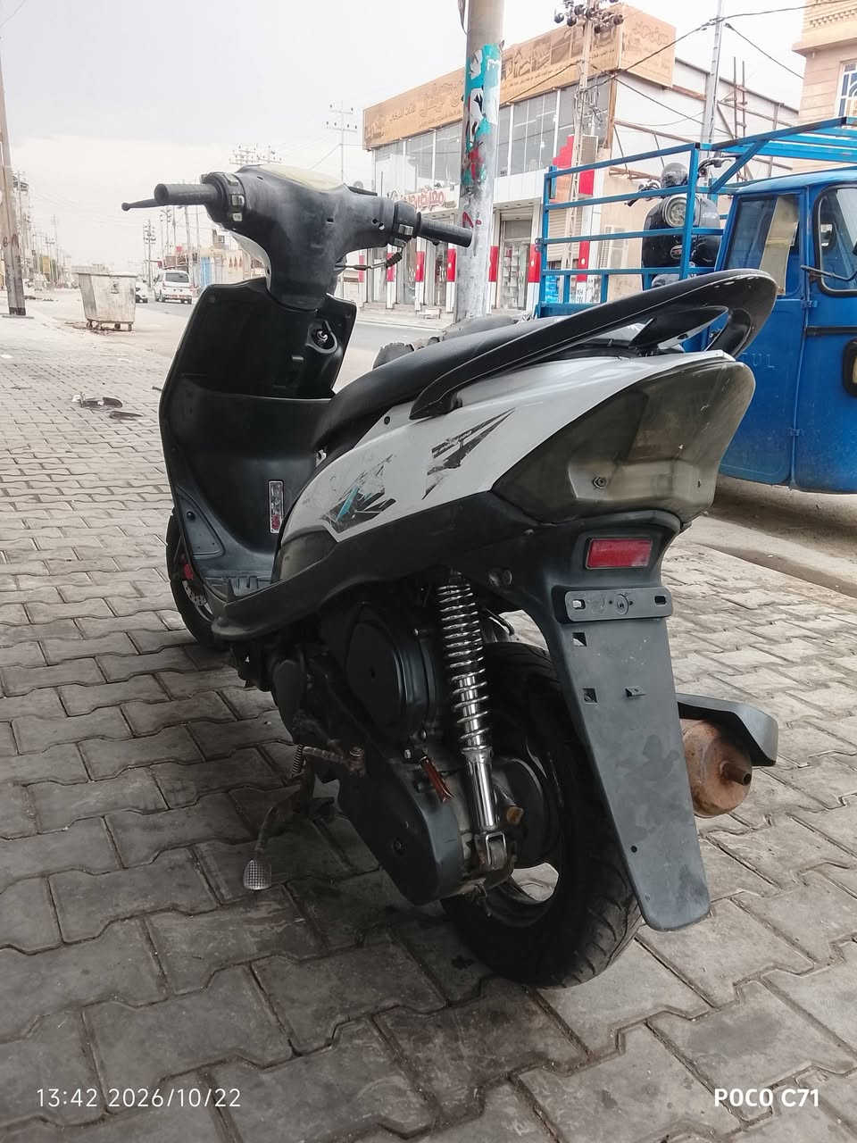 ماكس • فول مواصفات • شرط الشغل