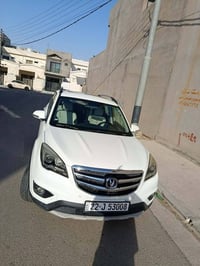 شانجان • فول مواصفات • رقم أربيل