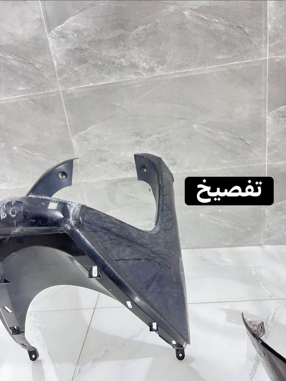 غراض دراجه اكزز اتريت للبيع مكاني كربلاء
تواصل مكلف بل نشر ***********
