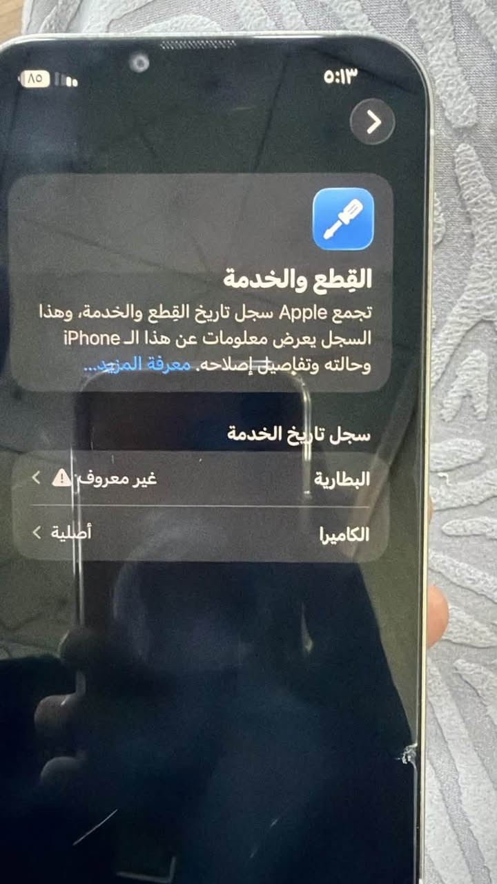 تلفون 13 برو ماكس ذاكره نص تيرا مبدل بطاريه وكامرا اصليه وضهر مكسور ول شاشه بيها ضلال صارلها سنتين تقريبا عندي وما عليها شي واذا حطيتها عل وضع الداكن ما تبين اصلا هاي للمصداقيه اني مكلف بل نشر رايده الولد ب 550وبي مجال بسيط للشراي العنوان البلديات ***********
