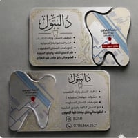 علاج اسنان مجاني • جامعة الزهراوي كربلاء • قلع اسنان