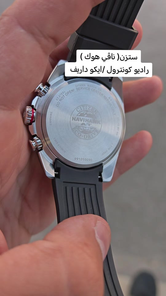 ستزن ناڤي هوك رايدو كونترول مينه جوزي #ساعات #العراق #كركوك #لايك__explore___ #لايكات 

نص مكتوب في الصور:
- ستزن(ناقي هوك) راديو كونترول/ايكو داريف