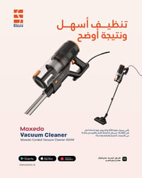 موكسيدو • ٦٠٠ واط • شفط ١٨٠٠٠ باسكال