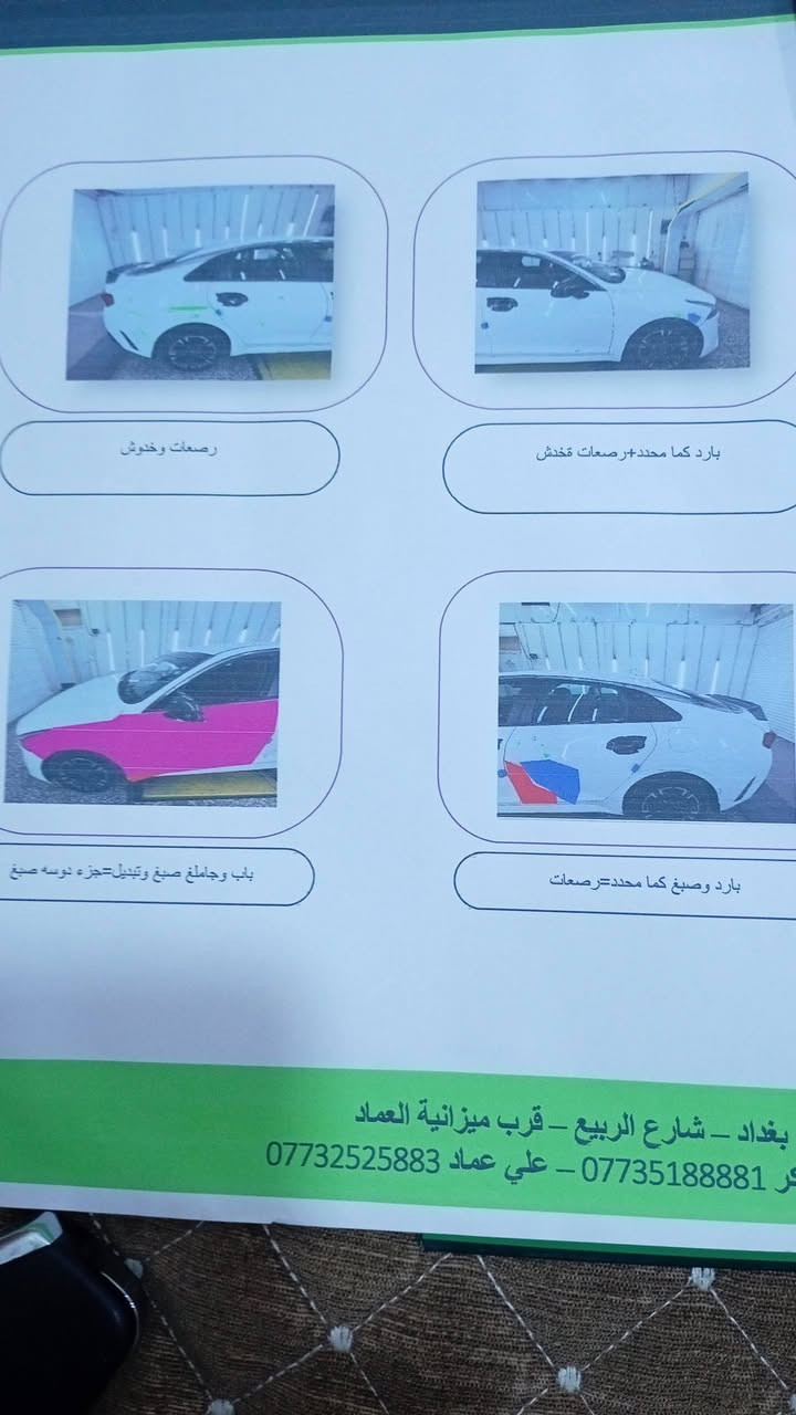كي فايف • ٢٠٢١ • رقم أربيل