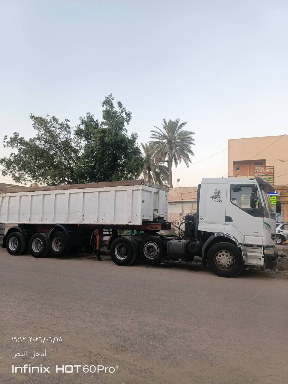 السلام عليكم سياره للبيع محرك 385لا تبخير لا تنقيص منطومه قلاب سنكل امامي تحوير اخو البلادي بلاديه سبرنك بس الراس السعر 120بي مجال حك الجيه ***********

نص مكتوب في الصور:
- ١٩:١٣ ٢٠٢٦/٠٦/١٨ أدخل النص Infinix HOT 60 Pro+
- 19:13 ٢٠٢٦/٠٦/١٨
- أدخل النص
- Infinix HOT 60 Pro+
- ١٩:١٣ ٢٠٢٦/٠٦/١٨
- Infinix HOT 60Pro+
- ١٩:١٢ ٢٠٢٦/٠٦/١٨ أدخل النص Infinix HOT 60 Pro+
- ١٩:١٢ ٢٠٢٦/٠٦/١٨