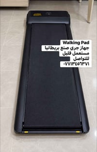 ووكينج باد • صنع بريطانيا • مستعمل قليل
