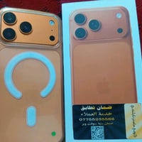 ايفون 17 • كوبي تايلندي • ١تيرا
