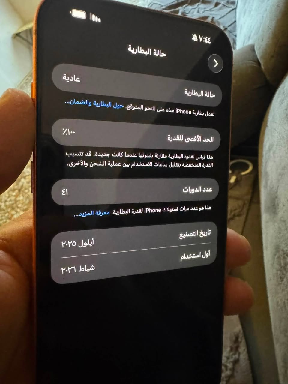 17 برو ماكس 
ذاكرة 256
سيم كارت
نضافة 100% 

السعر 1,800,000 بي مجال بسيط 
المكان الكرادة ش٥٢

للتواصل ***********
