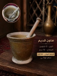 التفاصيل داخل الصور واتساب /07805428124