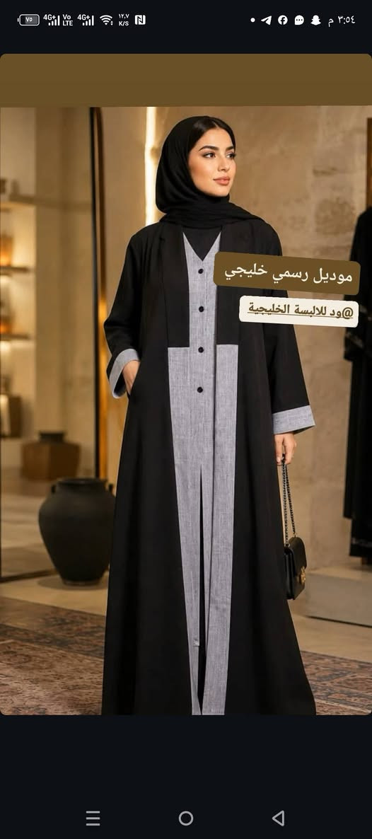 عبايات خليجية • فخمة • العزيزية واسط