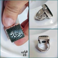 خواتم من اليشم اليماني المخطوط صياغات يدويه فضه ٩٢٥ جمال ودلال الخواتم...