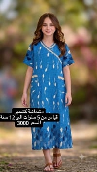 تخفيضات 💥 مفرد بأسعار الجملة 💥 آخر القطع 👇👇  تراك ولادي♦️تراك بناتي♦️د...