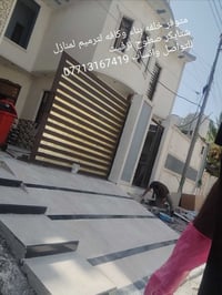بناء • ترميم • تزفيت سطوح