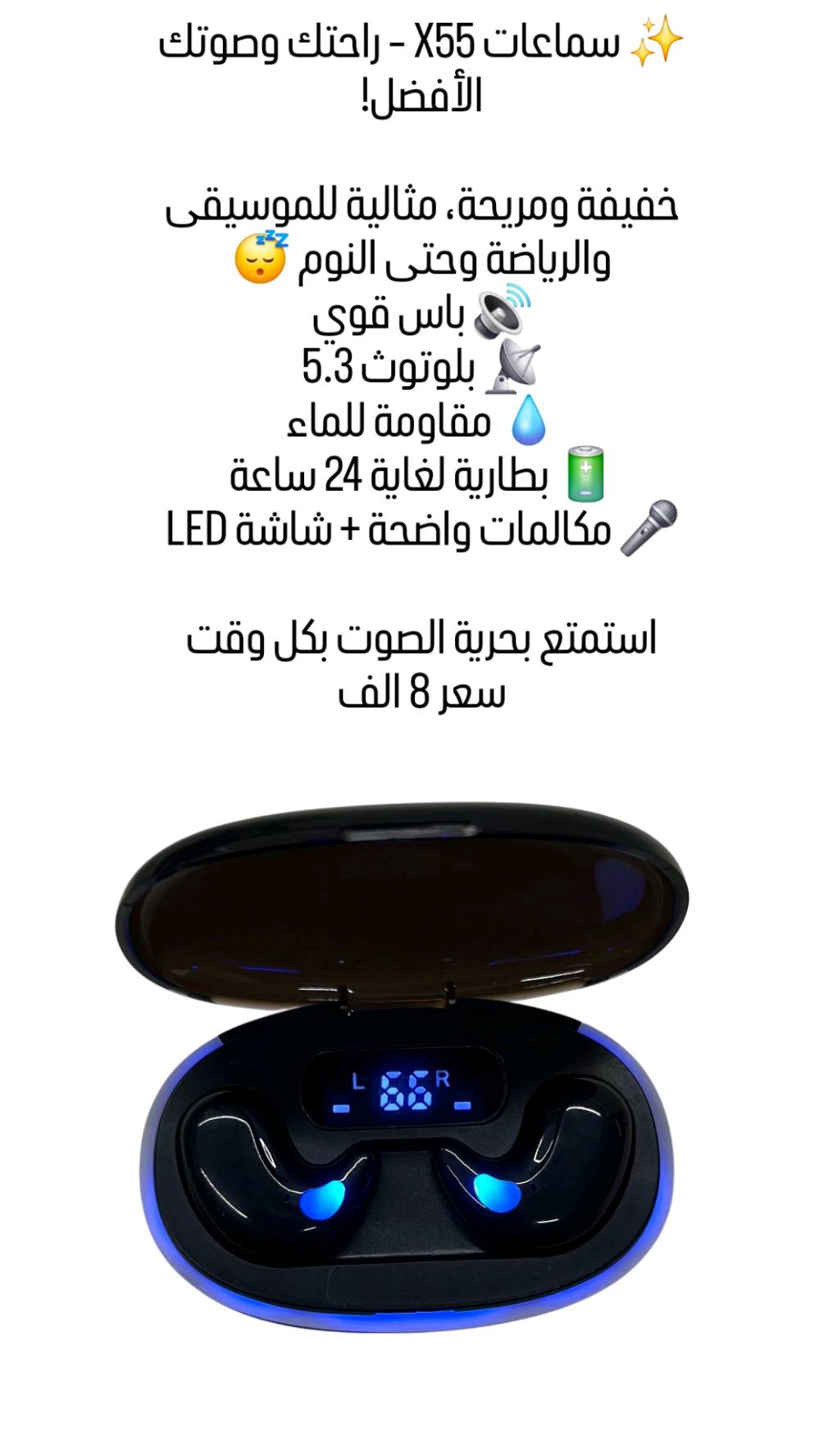 السلام عليكم ورحمة الله وبركاته 🌹

📌 متوفر حسب الصور والمعلومات المرفقة بالمنشور.

للمهتمين بالمنتج أو الراغبين بمعرفة التفاصيل:

📩 التواصل يكون عن طريق الخاص. 

سعر التوصيل بغداد 3 الف

سعر التوصيل لبقية محافظات العراق 5 الف 

وعند طلبك منتج واحد أو أكثر في طلب واحد فيكون سعر التوصيل واحد 

وشكرًا لتفاعلكم ودعمكم 🌹