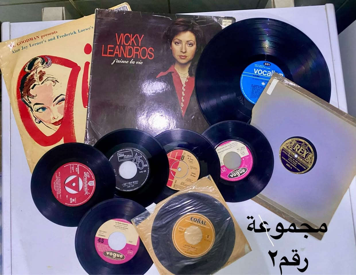 مجموعة من الاسطوانات الاغاني الغريبة وموسيقى سنفونية حجم كبير وصغير صوت صافي ستيريو 
مجموعة رقم ١ و٢  السعر ٣٥ الف للمجموعة 
 مع توصيل 🚚 
للتوصيل *********** واتساب بغداد, العراق
