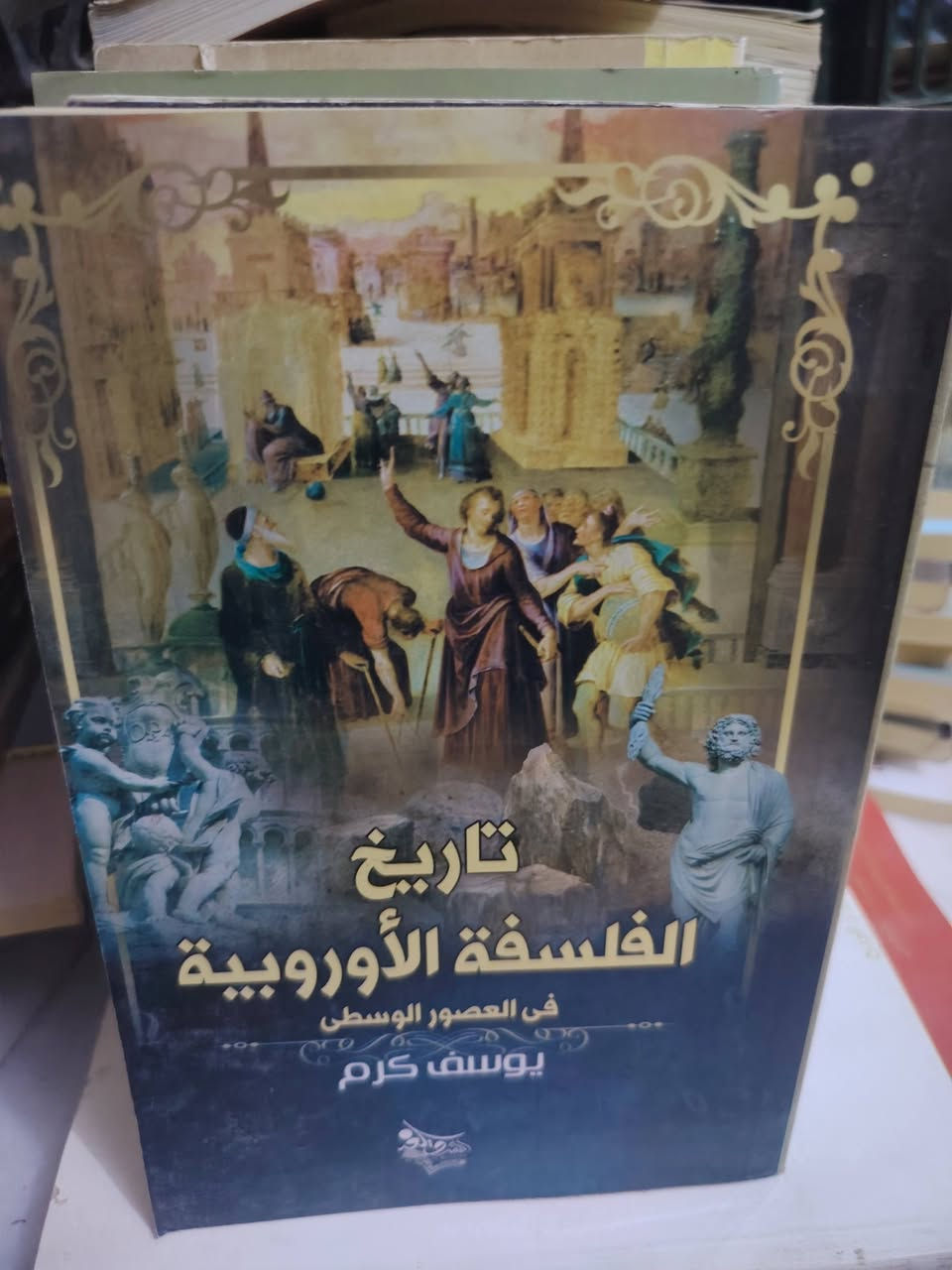 السلام عليكم
سعر الكتاب الواحد
ب 5 الاف
للتواصل معنا واتساب
تلي فيس ***********
