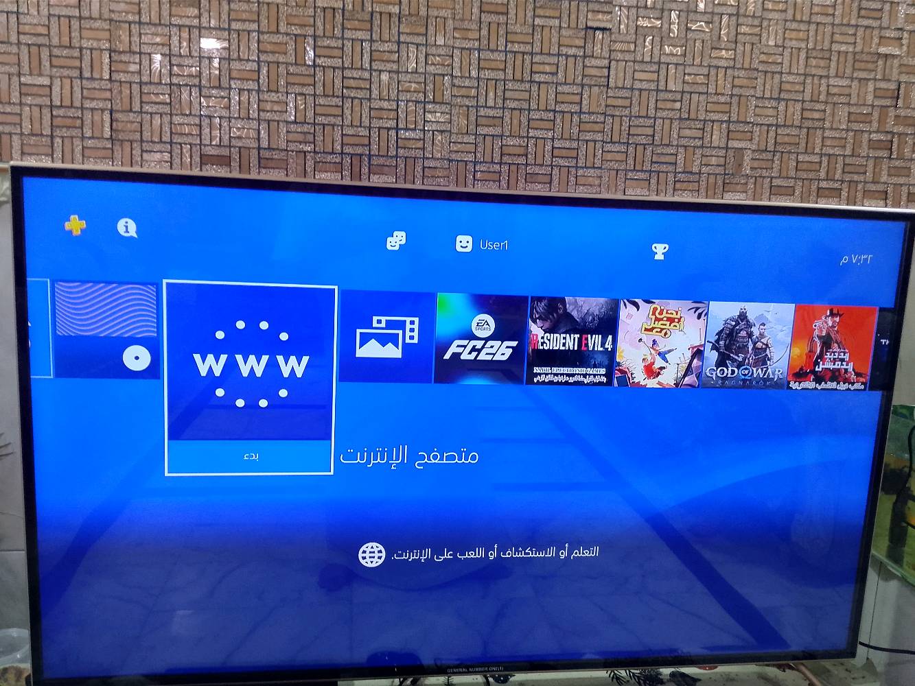 بلي فور سليم • مهكر • ٢ جويستيك