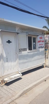 بغداد الشعلة الدوانم • ١٠٠/٧٠/٥٠م • قرب جامع الرسول
