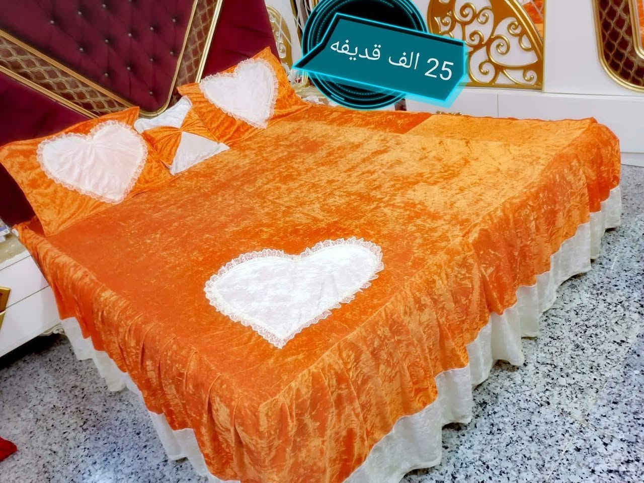 فرشات شتاي • مقدف • توصيل