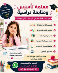 شارع سوداني • تعليم