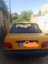 سايبا • ٢٠١٤ • الدوانيه