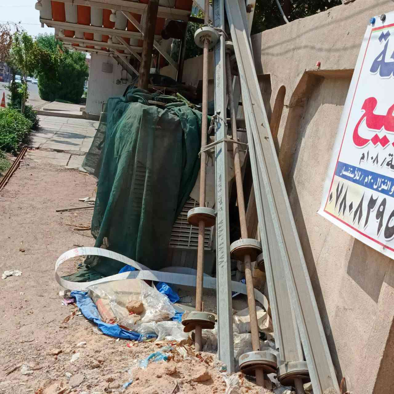فنر • النجف