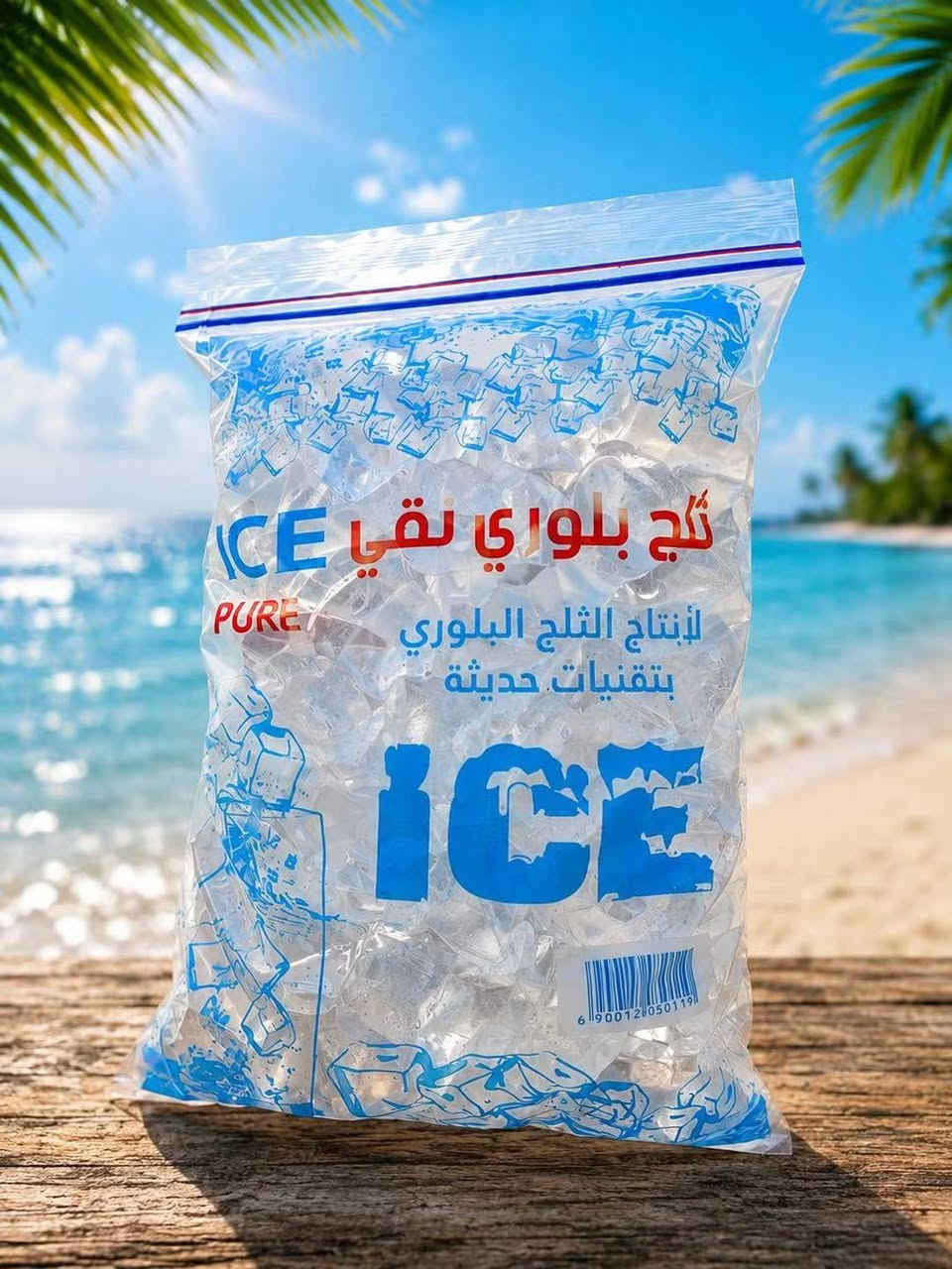 الفهد الثلجي • ثلج نقي • توصيل الكاظمية