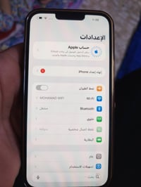 آيفون 13 برو ماكس • ٢٥٦ جيجا • ابيض