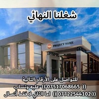 واجهات مباني • تغليف كامل • بورسلين