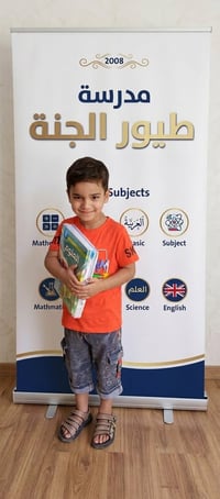 توزيع الزي • توزيع الكتب • زعفرانية