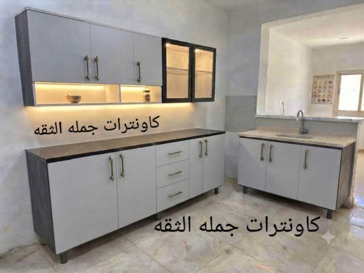 تخفيضات 🔥((٤٥٠))🔥 تفليش كاونتر خشب MDF مقاوم للحجز *********** واتساب ومتوفر توصيل كافه محافظات العراق 🚗🚗🚗🚗
