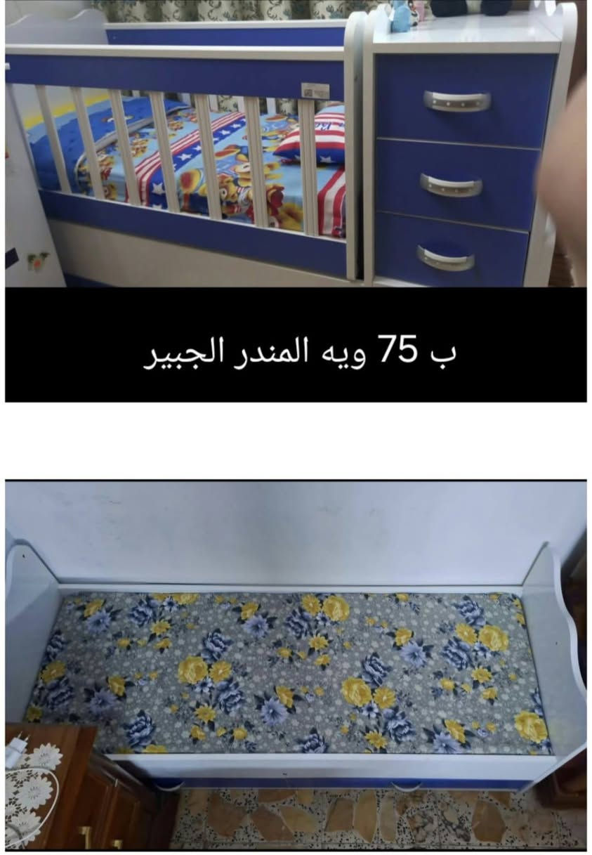 كاروك أطفال • نضيفه • قابلة للطي