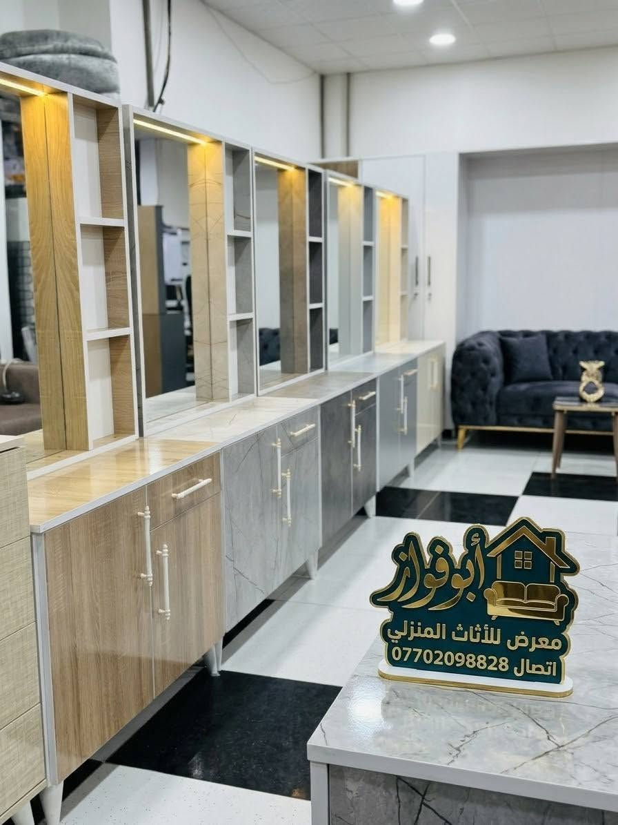 أبو فواز • ميز تواليت • تكريت